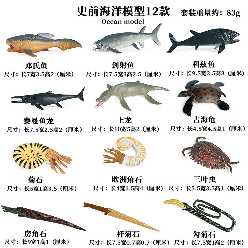 12Pcs Mini Wild Jungle Zoo Mar - Marine Zoo 리뷰 및 가격