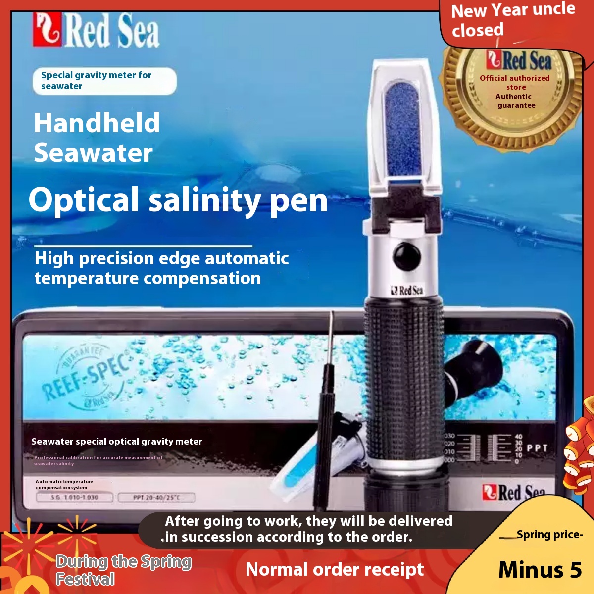 Red Sea Professional Optical S - Marine Aquarium Temperature 리뷰 및 가격