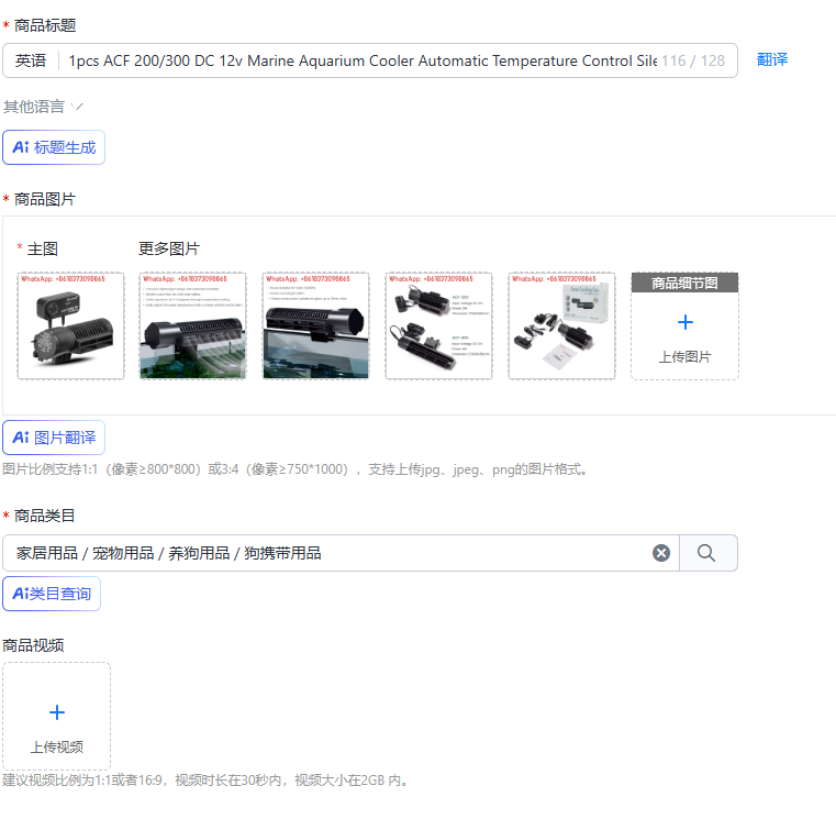 1pcs ACF 200/300 DC 12v Marine - Marine Aquarium Temperature 리뷰 및 가격